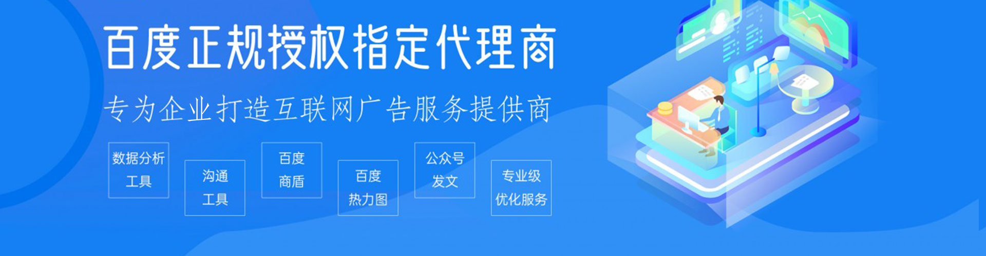 卓尼百度推广托管